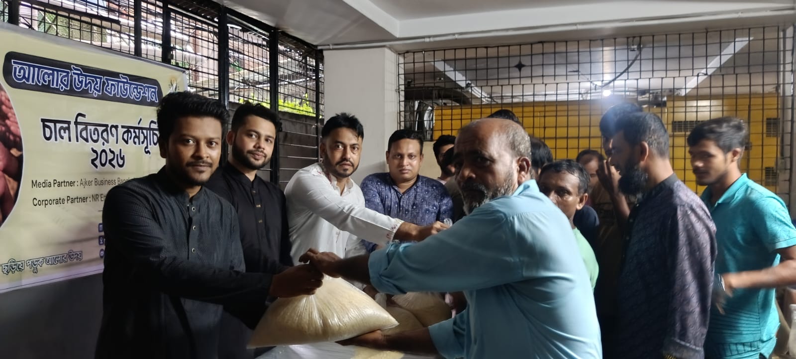 Feed the Hungry — rice distribution